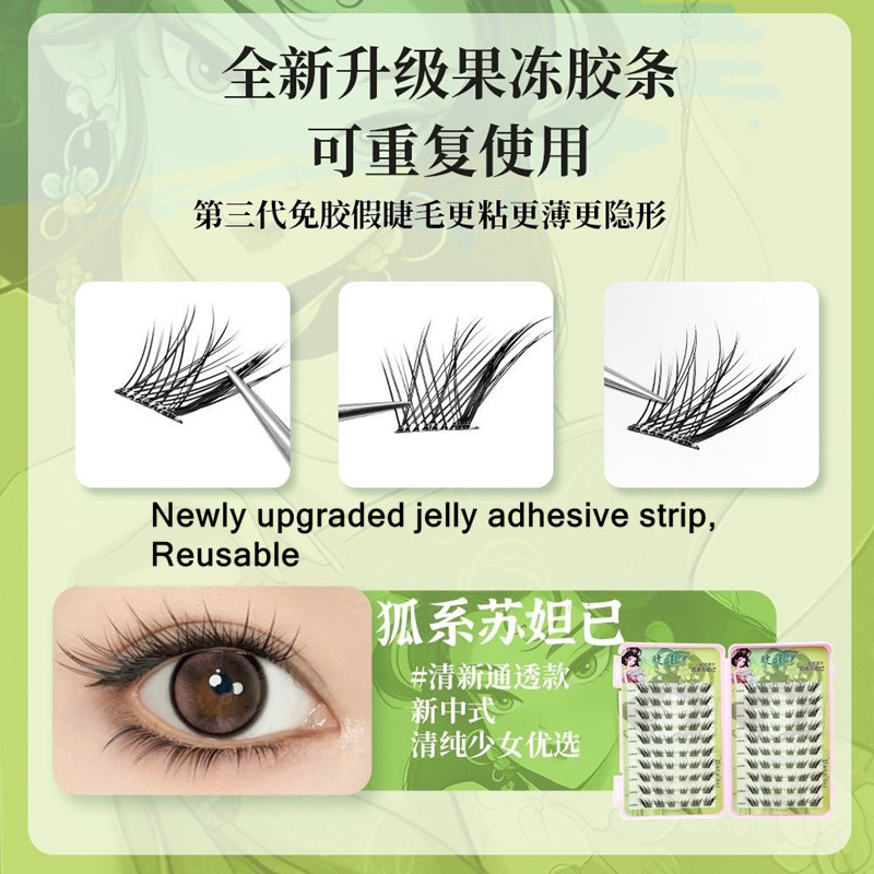 120 Cluster Tidak Perlu Lem Bu - Eyelash Extension Fox Eye ulasan dan harga